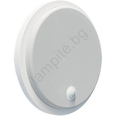 Външна led стенна лампа със сензор, 15w/230v, ip65, бяла (px0398)
