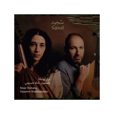 Nizar Rohana & Yasamin Shahhosseini - Sujood (Adoration) CD