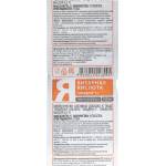 Global Medicus Янтарна киселина 100 mg x 10 таблетки | Global Medicus (213545)