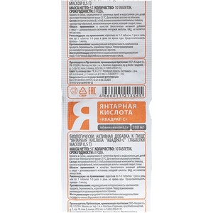 Global Medicus Янтарна киселина 100 mg x 10 таблетки | Global Medicus (213545)