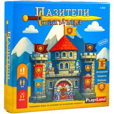 Play Land Настолна игра Пазители на замъци - Семейна (l-312 bg)