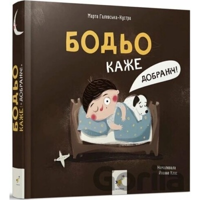 Bodo kazhe Dobranich - Marta Galewska-Kustra