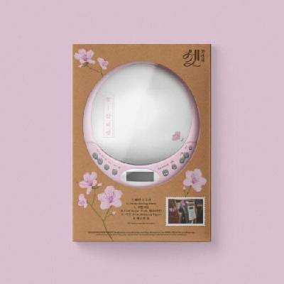 IU - KKOT GALPI 3 (1CD)