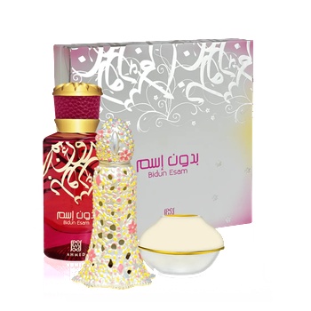 Image 1 of Ahmed Al Maghribi Подаръчна кутия Bidun Esam