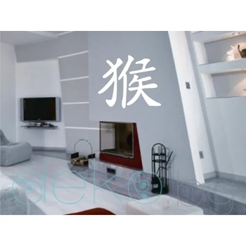 Image 1 of Китайски зодиакален знак МАЙМУНА (6019)