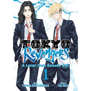 Tokyo Revengers: A Letter from Keisuke Baji Vol. 1 (2024)