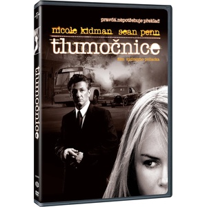 MagicBox Преводачката - dvd (045136)
