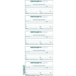  Квитанционна книга, химизирана 2/3 А4 100 л (112105005-1-28-ХИМ)