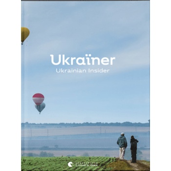 Ukraїner. Ukrainian Insider | Bogdan Logvinenko