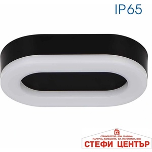 VIVALUX Dolce/o led 11w bk cl (viv004752)