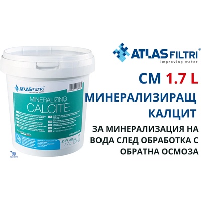 Atlas Filtri CM 1.7 L 2.47 kg Пълнеж минерализиращ калцит за минерализация на вода, кутия (RA5419625)