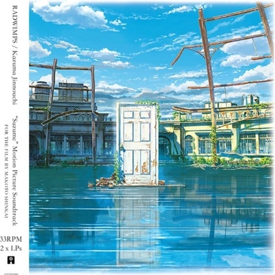 Radwimps - Suzume Motion Picture Soundtrack CD