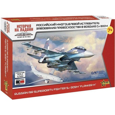 Zvezda SU-30SM Russian Fighter Snap Kit 1:144