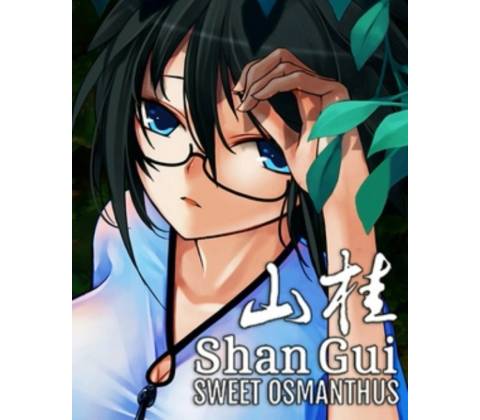 Shan Gui