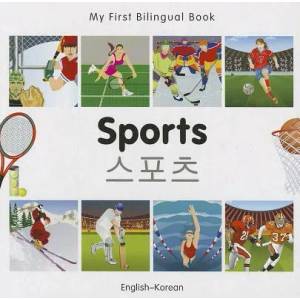 My First Bilingual Book - Sports (English-Korean) | VV AA (ISBN: 9781840597554)