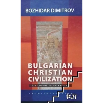Bulgarian Christian Civilization