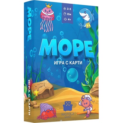 NASTOLA Настолна игра Море - Детска (721688973331)