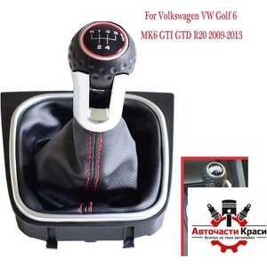  Топка с маншон VW Golf-6 5"" TUNING -A3491 ('257068)