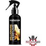Carbonax Парфюм за автомобил ''Millionaire'' Carbonax 150ml (04126) - avtochastikrasi