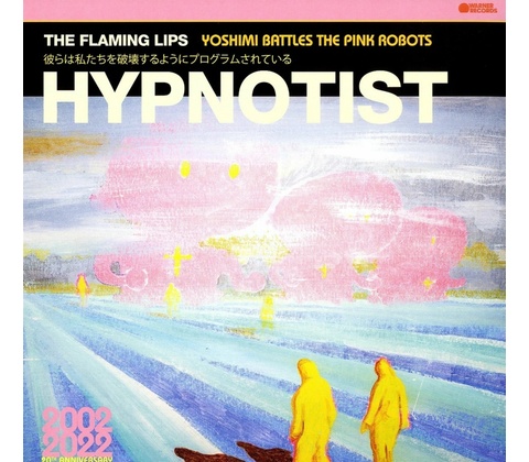 PSYCHEDELIC HYPNOTIST DAYDREAM