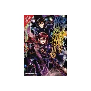 Death March to the Parallel World Rhapsody, Vol. 8 (manga) | Hiro Ainana (ISBN: 9781975359522)