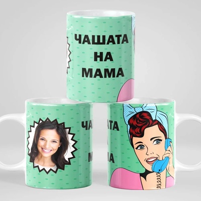 Art gift Чаша със снимка - чашата на мама