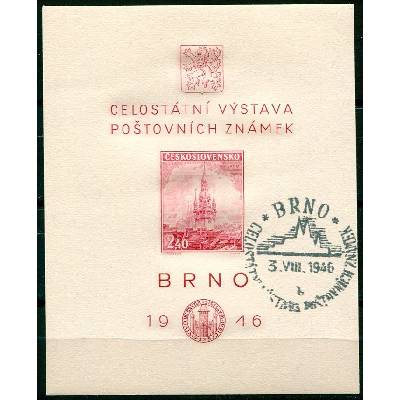 Českosloveská pošta (1946) A 437 - O - ČSSR - Výstava poštovních známek Brno