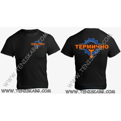 Fruit of the Loom Тениска - Термично 1