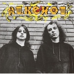 Alkehol - Alkehol (Reissue) (Remastered) (CD) (0190295248420)