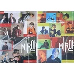 Stray Kids - Miroh (Random Cover) (Mini Album) (CD) (8809440338733)