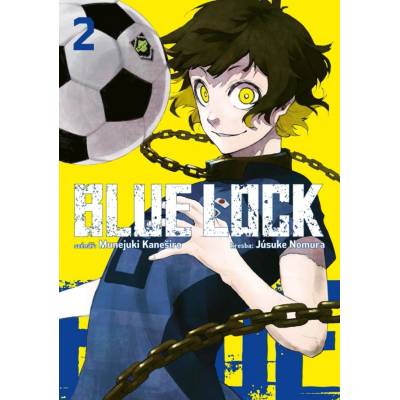 Seqoy s.r.o. Komiks Blue Lock 2