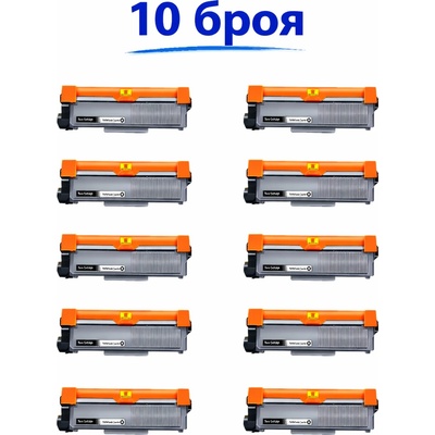 Тонер касети Brother TN-2320XL сет 10 броя Съвместими