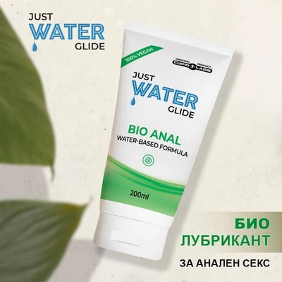 Медицински лубрикант CupidLabs Just Water Glide Bio Anal 200ml