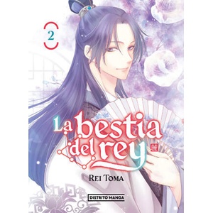 LA BESTIA DEL REY 2 | Rei Toma (2023)