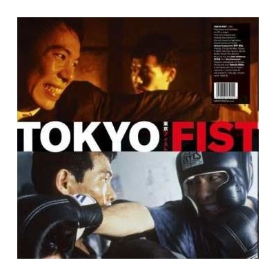 Chu Ishikawa - Tokyo Fist (ost) LP