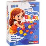 Play Land Настолна игра PlayLand Покори върха - Детска (L-274)