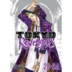 Tokyo Revengers (Omnibus) Vol. 23-24 (2024)