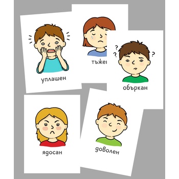 Учител bg Карти Емоциите