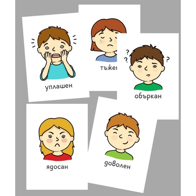 Учител bg Карти Емоциите