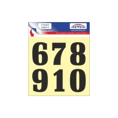 PREVENTA СТИКЕР САМОЗАЛЕПВАЩ ЦИФРА 2 (b035-sx6)