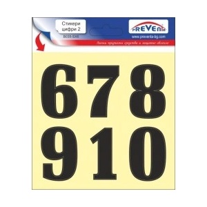 PREVENTA СТИКЕР САМОЗАЛЕПВАЩ ЦИФРА 2 (b035-sx6)