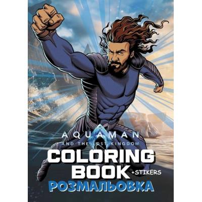 IDEYKA Omalovánka s vodotlačou Aquaman s nálepkami A4 4-8 rokov