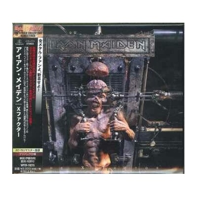 Iron Maiden - The X Factor = Xファクター CD