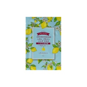 Mooyam Изсветляваща маска за лице Mooyam Lemon