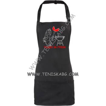 Image 1 of Roly Престилка - Роден за грила