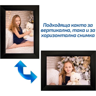 Черна рамка със снимка и надпис 10х15 см (gm-74249)