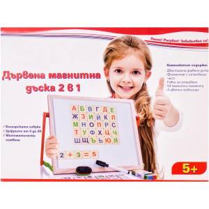 EmonaMall Дървена магнитна дъска с българската азбука 2в1 EmonaMall - Код W3003 (W3003-200333860-6952003338601)