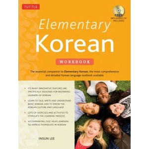 Elementary Korean Workbook (ISBN: 9780804845021)