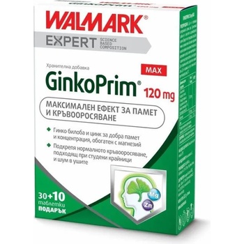 STADA GinkoPrim Max, 120 mg, 30 + 10 таблетки, Stada