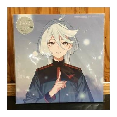 Takashi Ohmama: Mobile Suit Gundam: The Witch From Mercury = 機動戦士ガンダム 水星の魔女 Original Soundtrack LTD LP 2